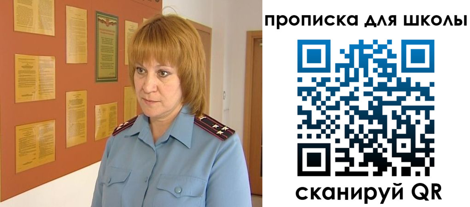 где прописаться в Белореченске